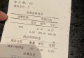 杭州给小费多的ktv招聘商务接待,90后上可以做夜场招聘_